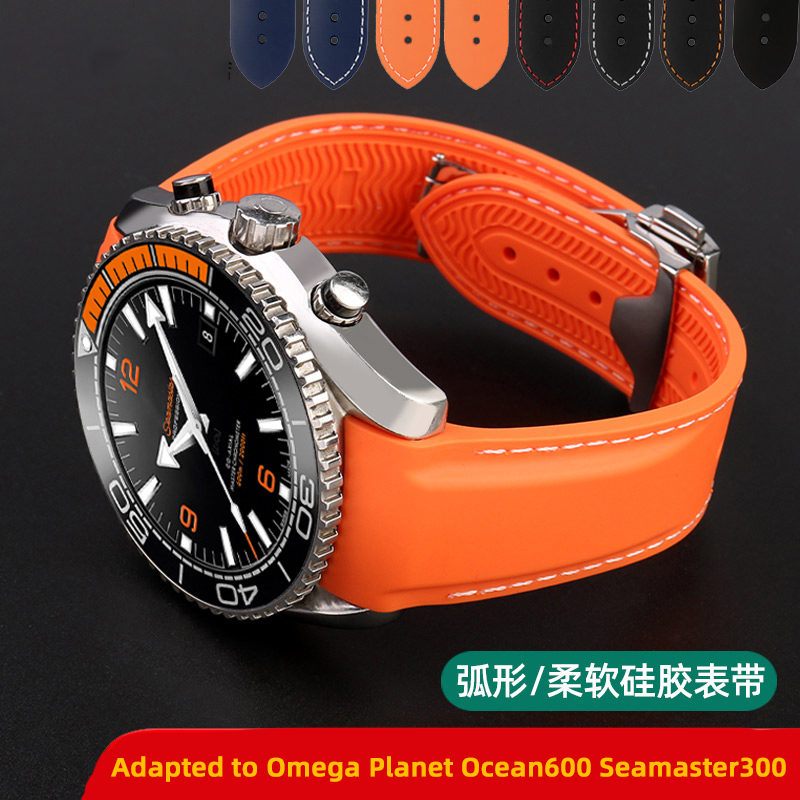 Correa de silicona de 22mm par - Omega Watch Seamaster reseña y precio